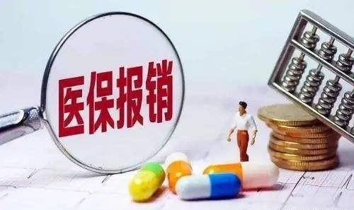 新冠肺炎重症患者人均治疗费用将予以报销